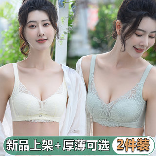 乳胶内衣女小胸聚拢中厚上托调整型收副乳薄款防下垂无钢圈文胸罩