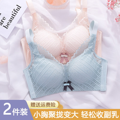 简约时尚无钢圈乳胶聚拢上托文胸