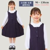 表演服证件衣服女童 服装 日本入学考试白衬衣长袖 白搭校服入学式