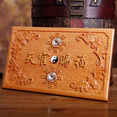 天官赐福桃木五福临门吉星高照门对卧室厕所门装 饰牌匾挂件纯桃木