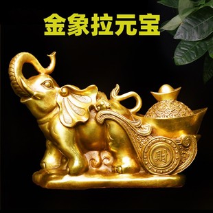 纯铜象拉聚宝盆摆件金象送财象拉车生肖象客厅办公室装饰象拉元宝