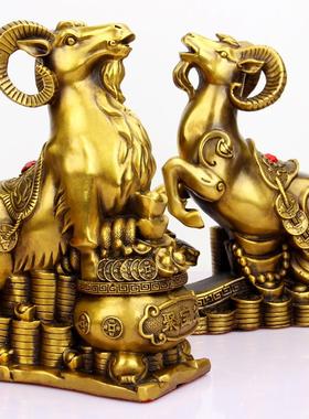 生肖羊铜三羊开泰摆件客厅办公室工艺品三阳开泰如意聚宝盆元宝羊