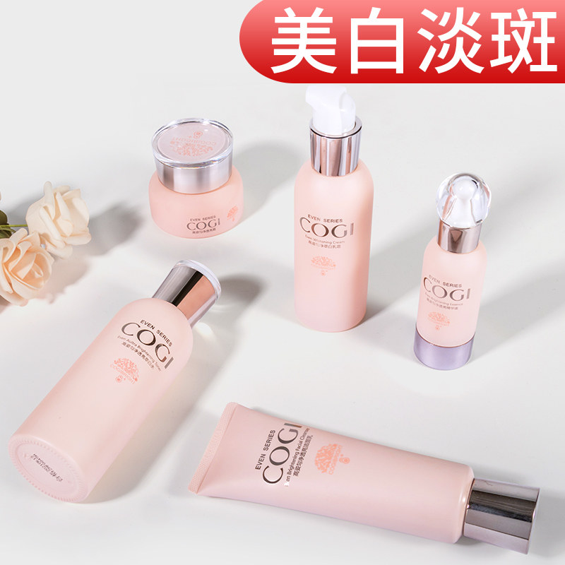 高姿旗舰店官方旗舰高资化妆品正品套装护肤品套盒七件套夏季品牌