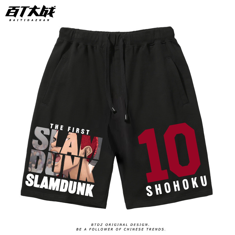 灌篮高手短裤樱木花道三井寿男生宽松大码运动五分中裤篮球夏季
