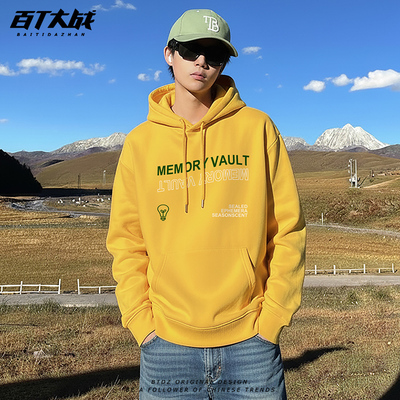 美式街头记忆字母连帽加绒卫衣