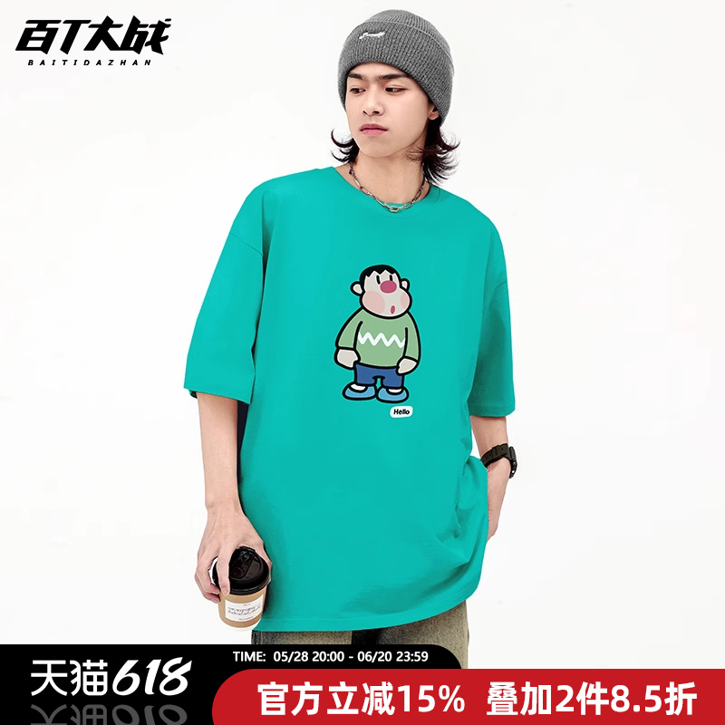 美式复古卡通胖虎印花短袖t恤男女同款宽松纯棉多色情侣重磅上衣
