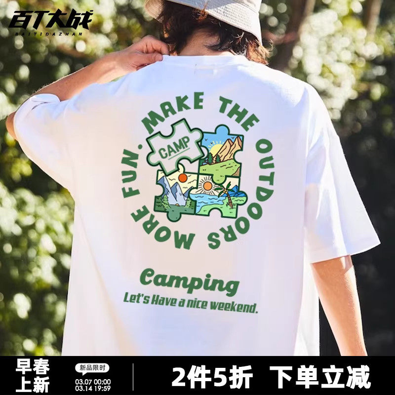 潮牌t恤男短袖男士宽松大码重磅纯棉ins小众上衣夏黑色美式打底衫