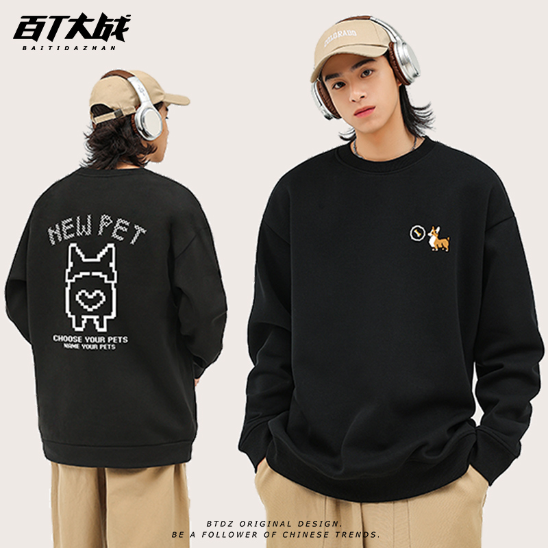 像素猫狗情侣装圆领卫衣