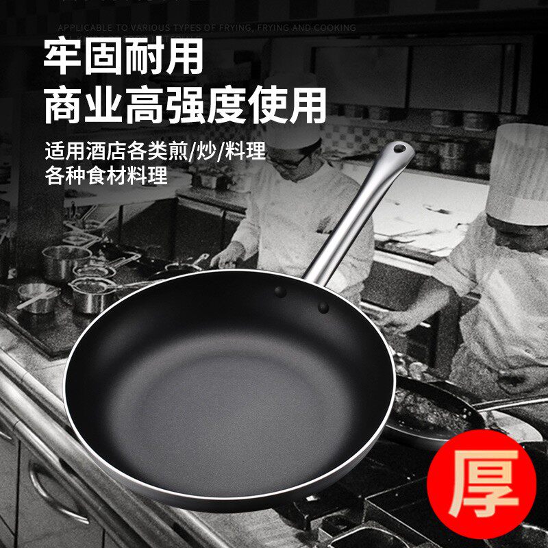 平底锅不沾锅煎锅电磁炉瓦斯炉适用大容量家庭牛排大号家用煎蛋锅