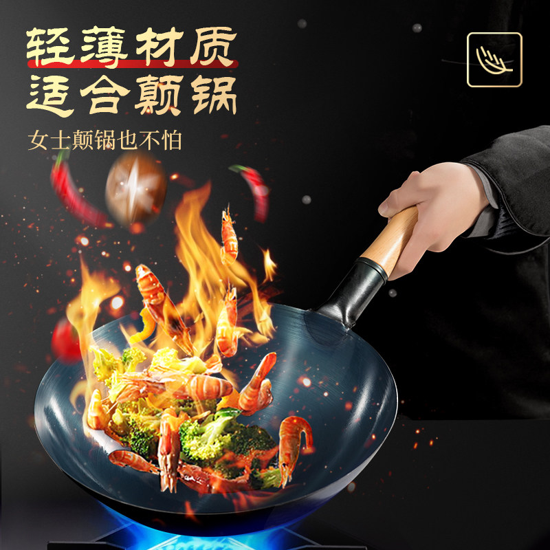 正宗章丘铁锅炒锅家用燃气灶适用图片