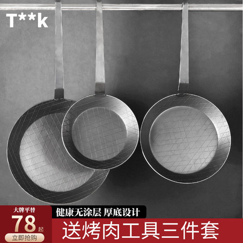 turk平替  性价比首选