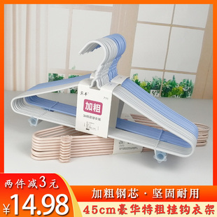 45cm特粗家用多功能北欧白色挂钩衣架成人马卡龙铁丝防滑晾晒撑子