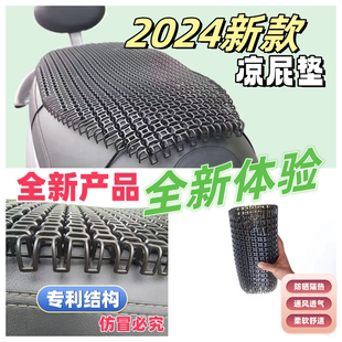 電動(dòng)車(chē)坐墊防雨罩摩托車(chē)座套防水防曬加厚隔熱電瓶車(chē)踏板車(chē)座包套