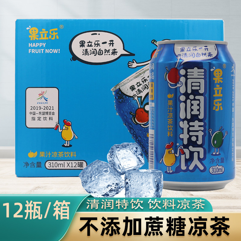果立乐清润特饮果汁饮料凉茶