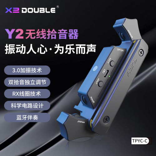 德博声学DOUBLEY2吉他加振拾音器免打孔内录打板一键消音蓝牙伴奏