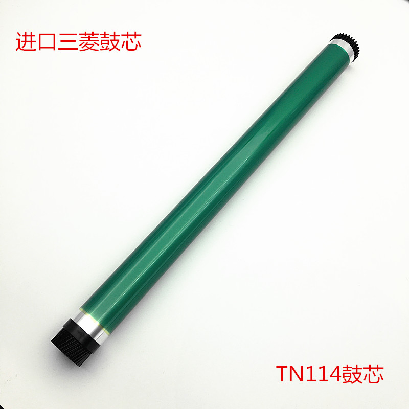 美能达TN114鼓芯 DI152 163 195 235 183 205 184 三菱鼓 感光鼓