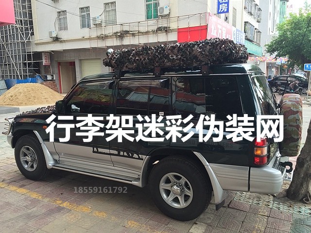 汽车伪装网遮阳网车顶猎豹帕杰罗改装行李架装饰网吉普迷彩防晒网|msdalam kategori kereta/artikel/Fitting/Refit, aksesori luar automotif/pemasangan hiasan/melindungi, aksesori luar automotif, aksesori luar yang lain - dari Buy2taobao.com untuk memberikan perkhidmatan ejen Taobao profesional membeli