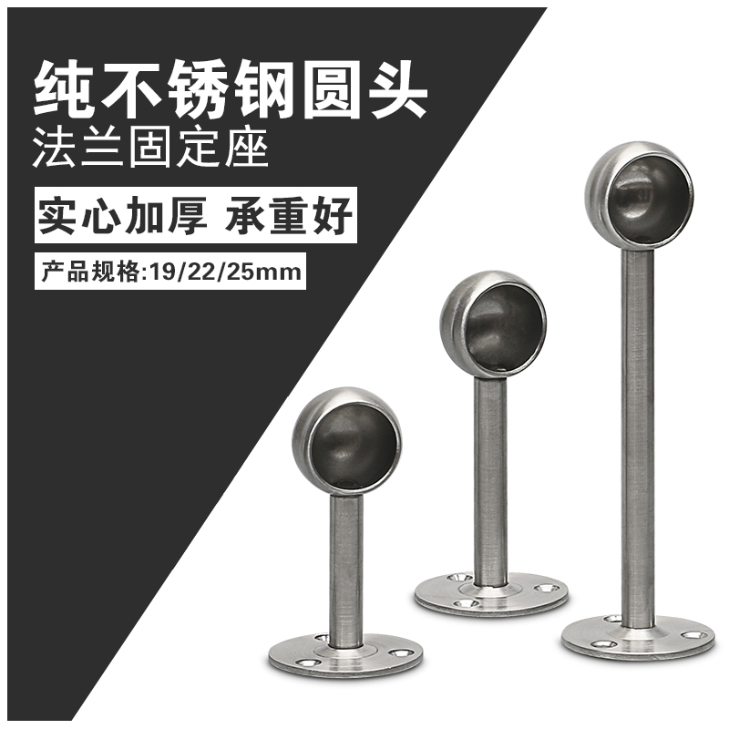 窗帘杆实心加厚法兰