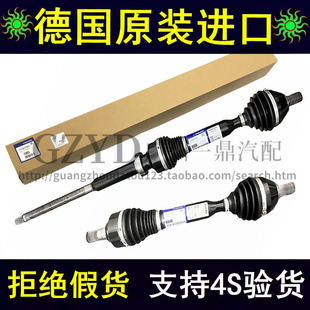 S60 S80 C30 XC90 前后半轴总成 V60 S40 V40 适用沃尔沃XC60 S90