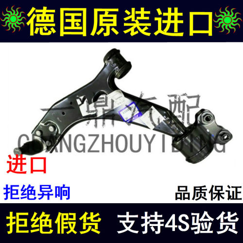 沃尔沃 V40 下悬挂 前下摆臂下悬挂下支臂三角臂 下悬挂胶套 衬套