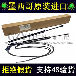 适用凯迪拉克SRX 行李箱尾门撑杆尾箱盖电动液压撑杆 后备箱撑杆