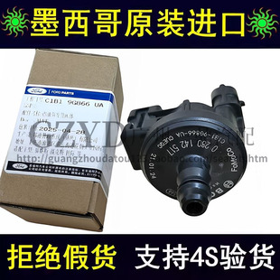 碳罐电磁阀 撼路者野马 福克斯福睿斯蒙迪欧锐界锐际金牛座 翼虎