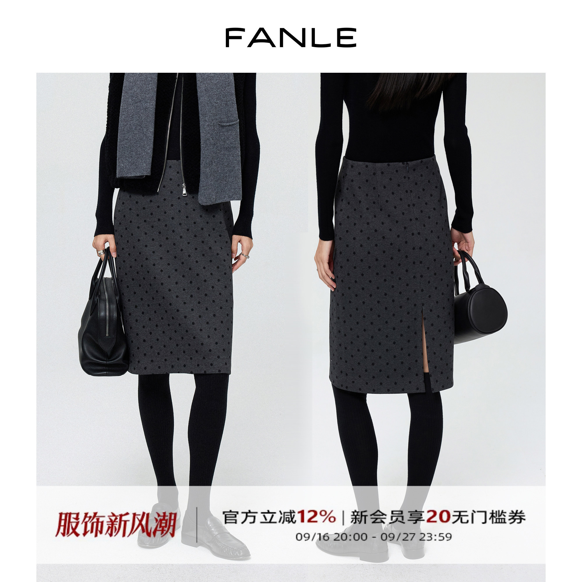 FANLE STUDIOS【重磅推荐】定制波点羊毛加厚保暖高腰中裙半身裙图片