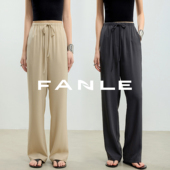 FANLE 牛筋高腰显瘦直筒阔腿裤 STUDIOS韩国进口醋酸薄款 垂感西裤