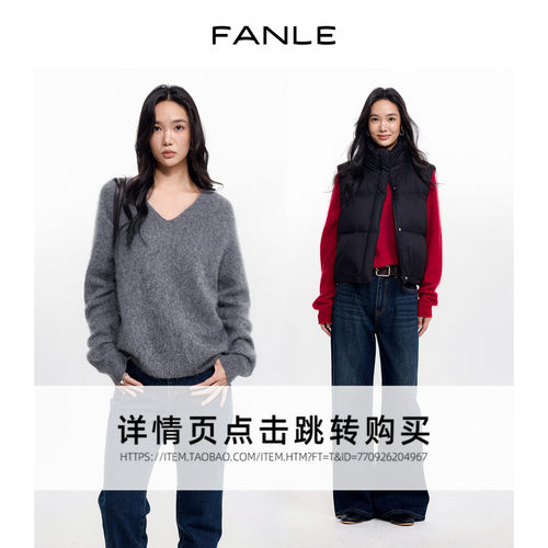 ROW风桑蚕丝羊绒拉毛V领毛衣