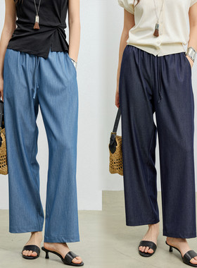 FANLE STUDIOS福利回馈轻薄莱赛尔松弛软垂感松紧腰阔腿9分空气裤