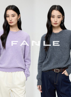 FANLE STUDIOS【重磅福利】水洗羊绒羊毛拉毛亲肤绒感小宽松毛衣
