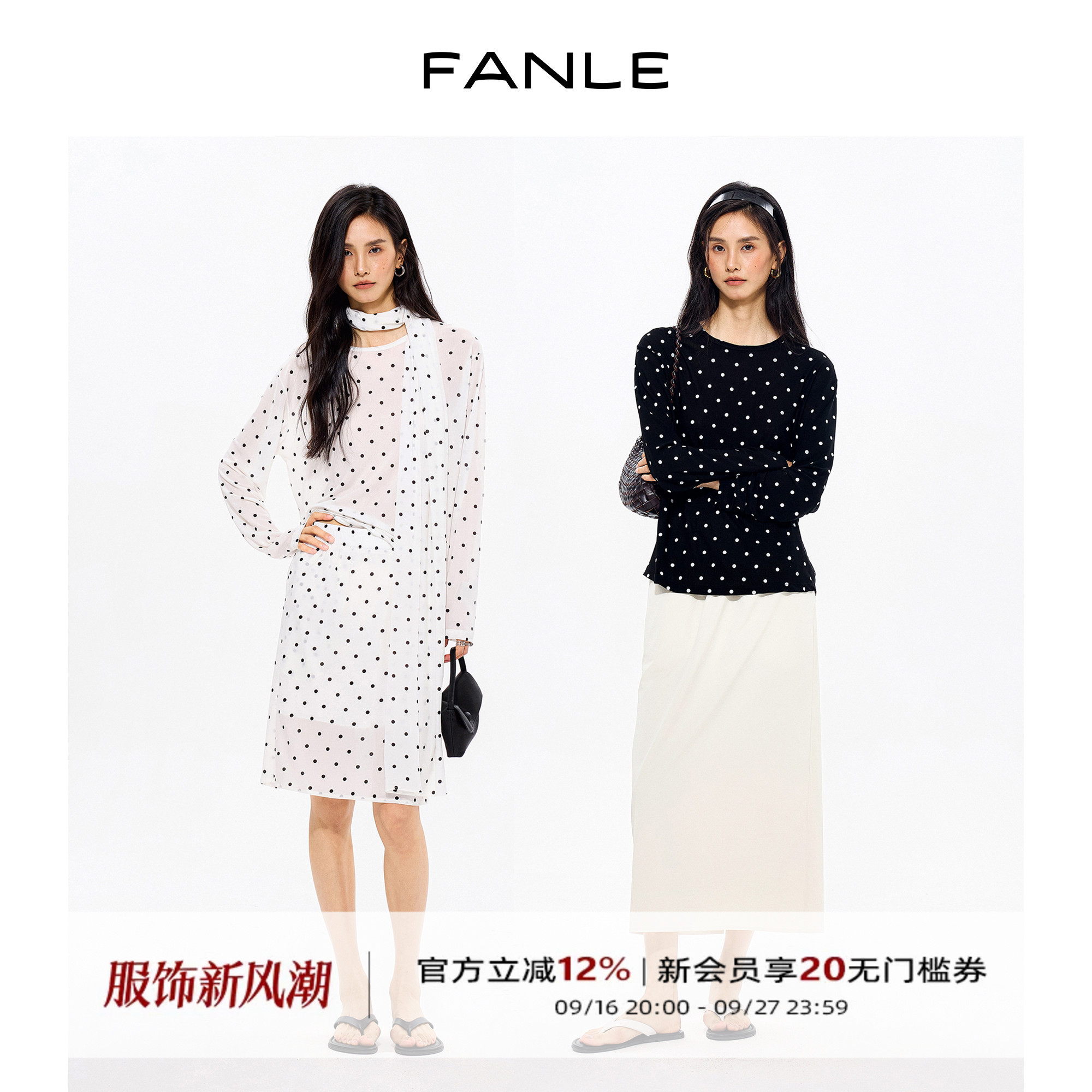 FANLE STUDIOS夏季超薄高密醋酸复古时髦波点纸片人T恤罩衫/丝巾图片