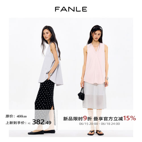 FANLE STUDIOS轻奢重工立体压线V领显瘦弧形下摆时髦调性无袖上衣