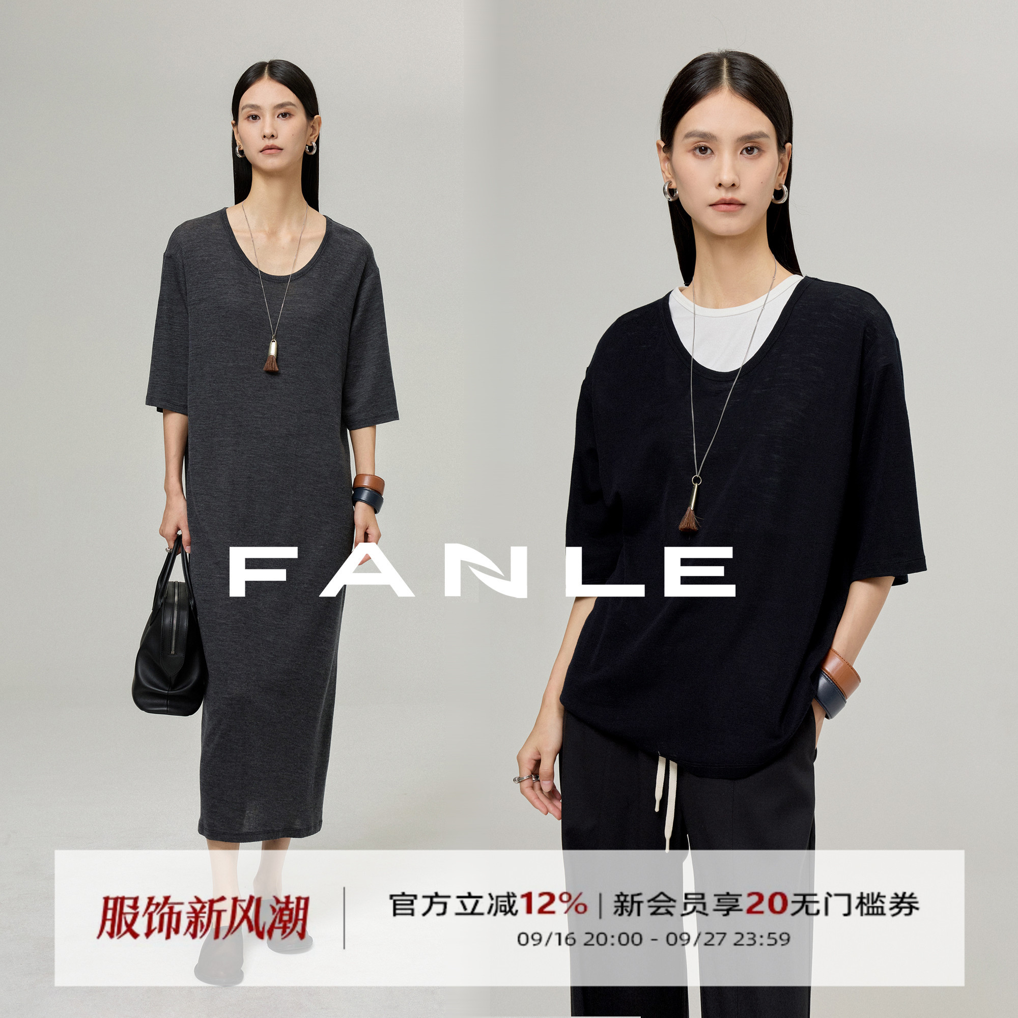 FANLESTUDIOS轻奢羊毛连衣裙图片
