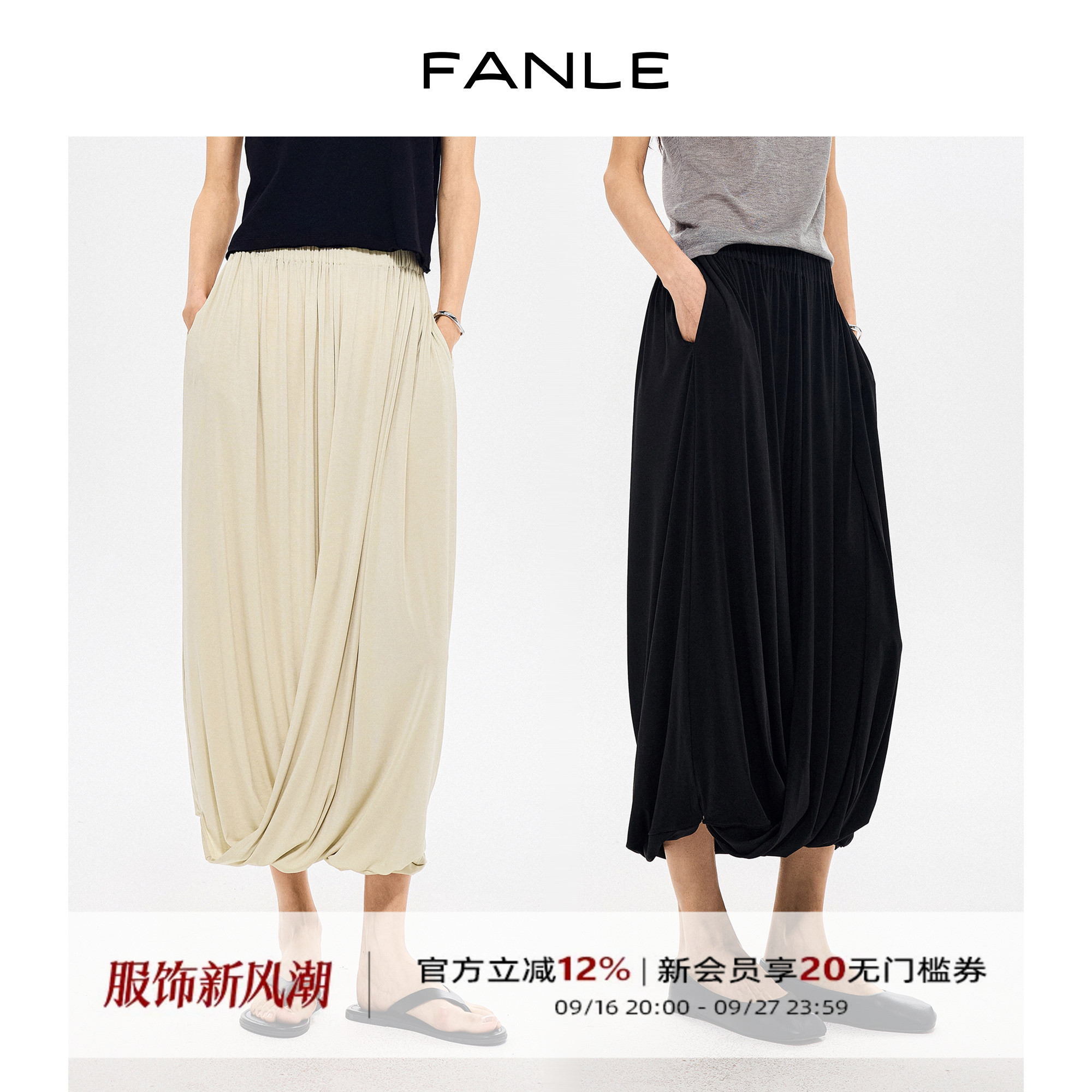 FANLE STUDIOS美国伊士曼醋酸针织抗皱垂顺显瘦纽结花苞半身裙图片