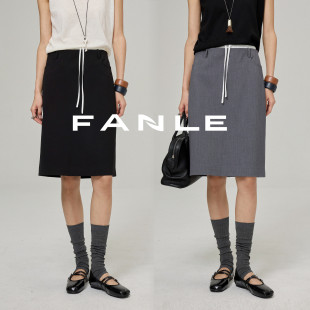 中裙直筒半身裙 料撞色腰边高级感时髦西装 FANLE STUDIOS新型西装