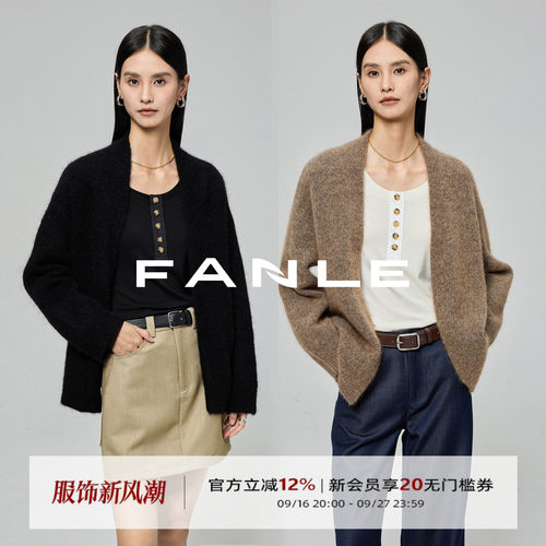 FANLESTUDIOS进口super马海毛
