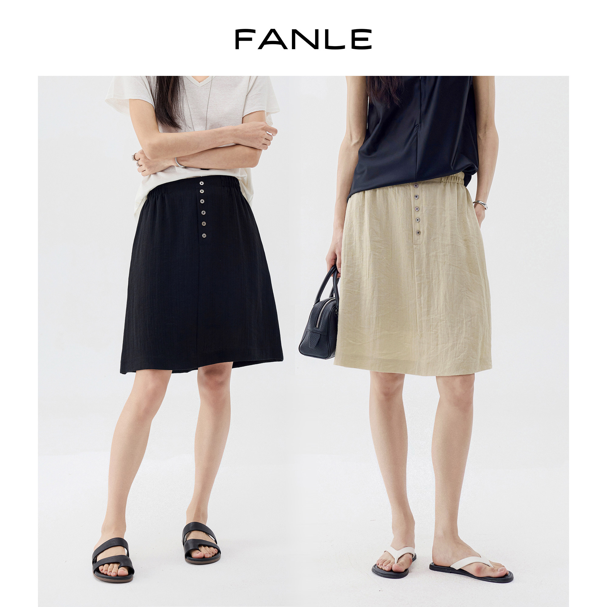 FANLE STUDIOS天丝亚麻透气爽滑及简松弛微皱肌理牛筋腰纽扣中裙