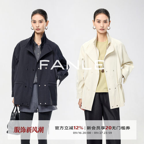 FANLE STUDIOS早春都市时髦双层领“假两件”短款可收腰风衣外套