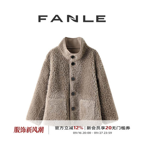 皮毛一体两面穿立领外套