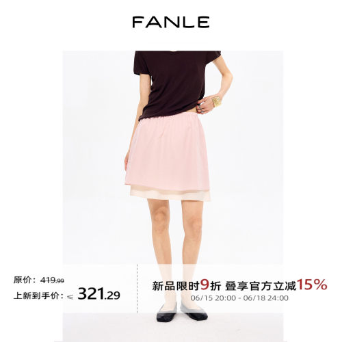 FANLE STUDIOS轻薄纸感匹马棉抗皱高腰半身裙撞色边双层a字短裙