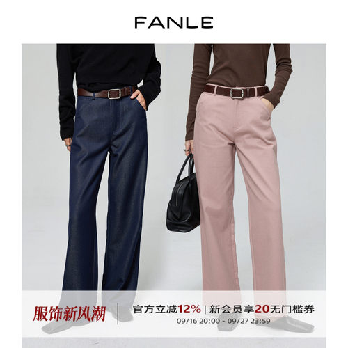 FANLESTUDIOS天丝羊毛牛仔裤