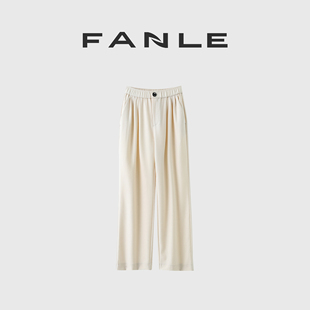 FANLE STUDIOS新型100%细腻羊毛轻奢休闲松弛感阔腿牛筋高腰西裤