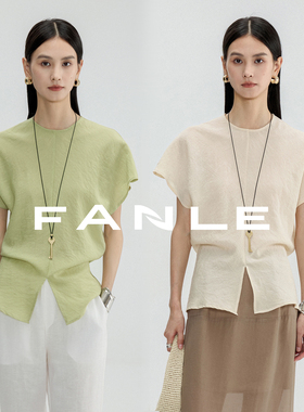 FANLE STUDIOS多巴胺醋酸天丝轻薄凉爽立体斜裁设计感开叉上衣