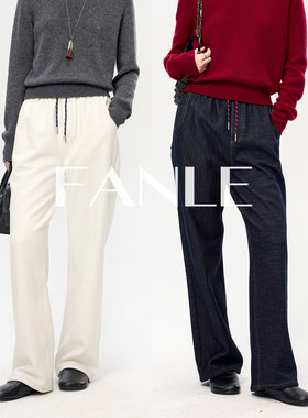 FANLE STUDIOS 加绒加厚保暖松弛牛筋高腰宽松混色绳直筒牛仔裤女