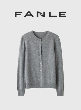 断码清仓不退换轻奢MORO及细A类纱线经典开衫背心两件套毛衣外套