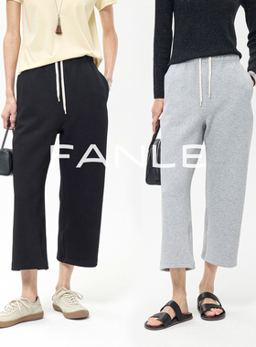 FANLE STUDIOS松弛舒适卫裤高腰撞色抽绳运动休闲通勤八分阔腿裤