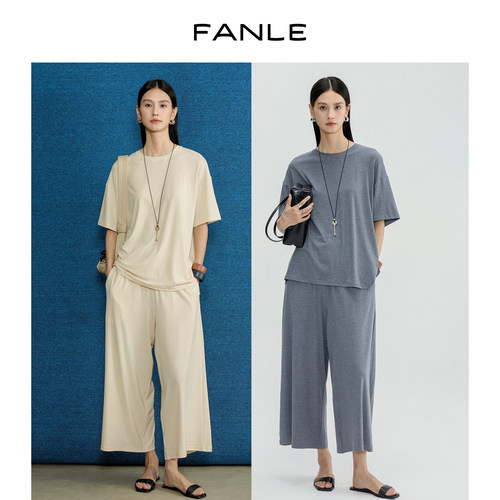 FANLESTUDIOS天丝醋酸懒人套装
