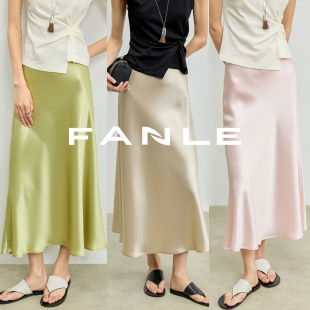 醋酸丝光感高腰45度斜裁松紧腰鱼尾半身裙 流光裙 FANLE STUDIOS