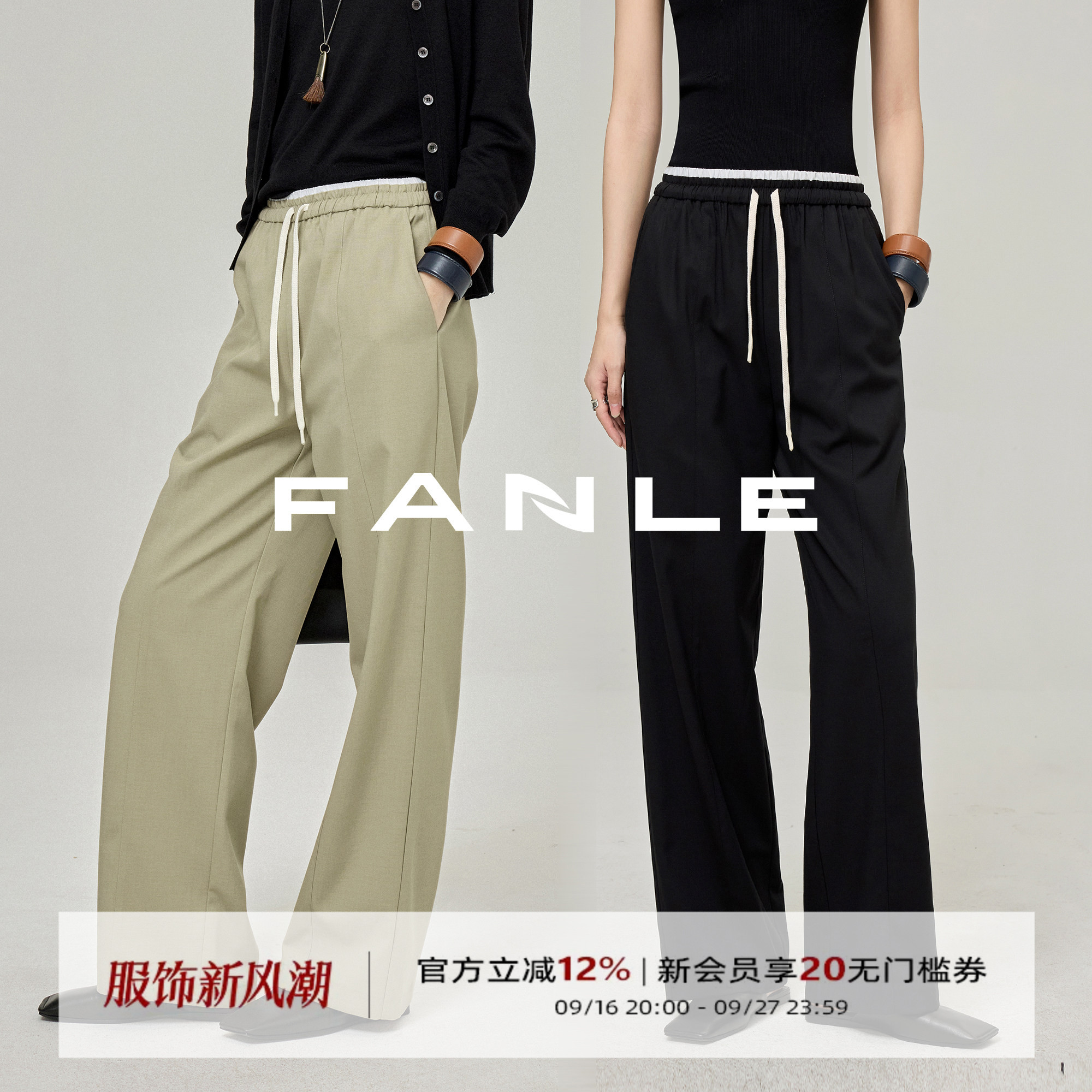 FANLESTUDIOS精纺羊毛休闲西裤图片